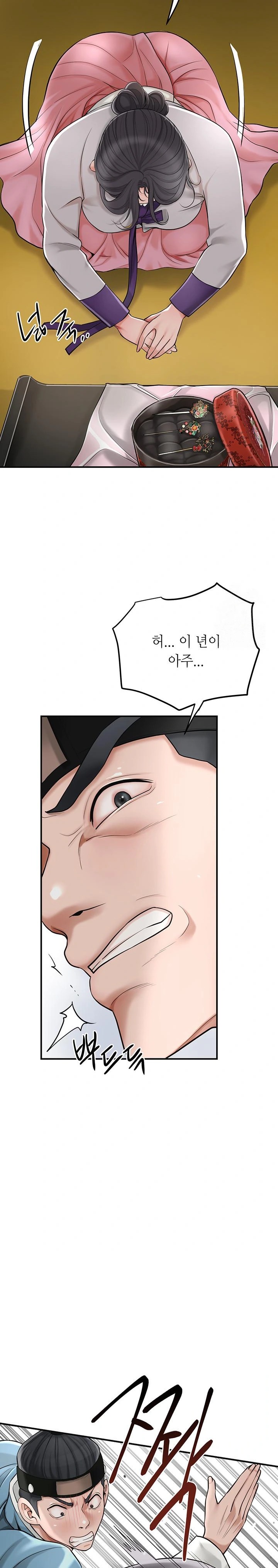 Brothel Raw - Chapter 39 [photo 13] - MangaPorn