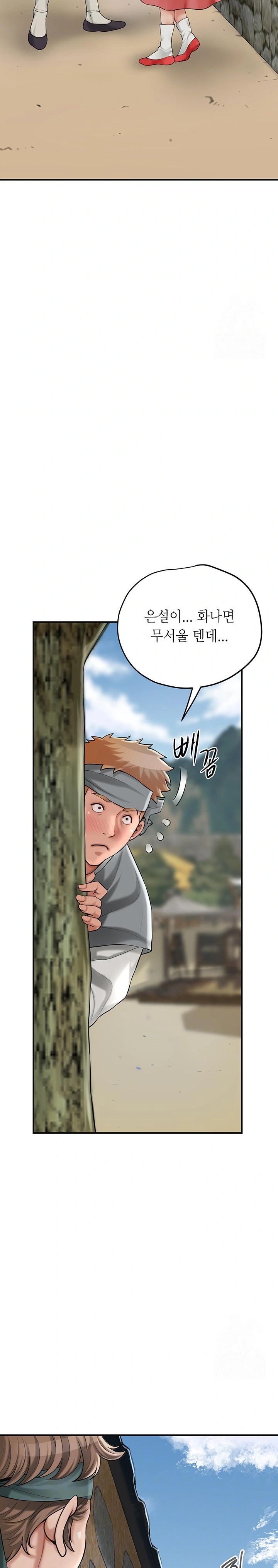 Brothel Raw - Chapter 39 [photo 2] - MangaPorn