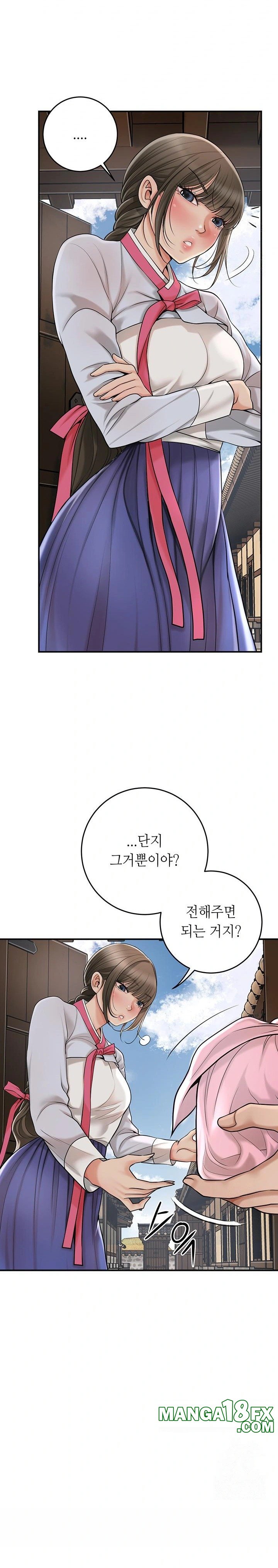 Brothel Raw - Chapter 39 [photo 28] - MangaPorn