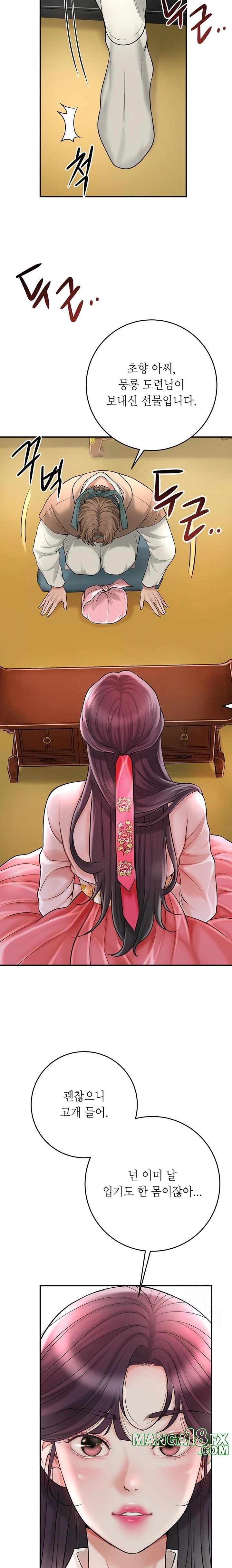 Brothel Raw - Chapter 39 [photo 33] - MangaPorn