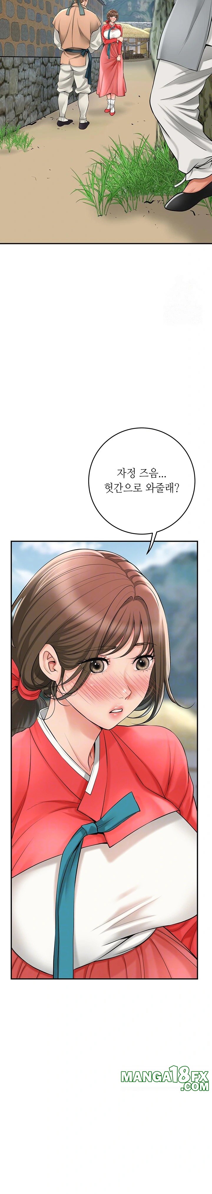 Brothel Raw - Chapter 39 [photo 5] - MangaPorn