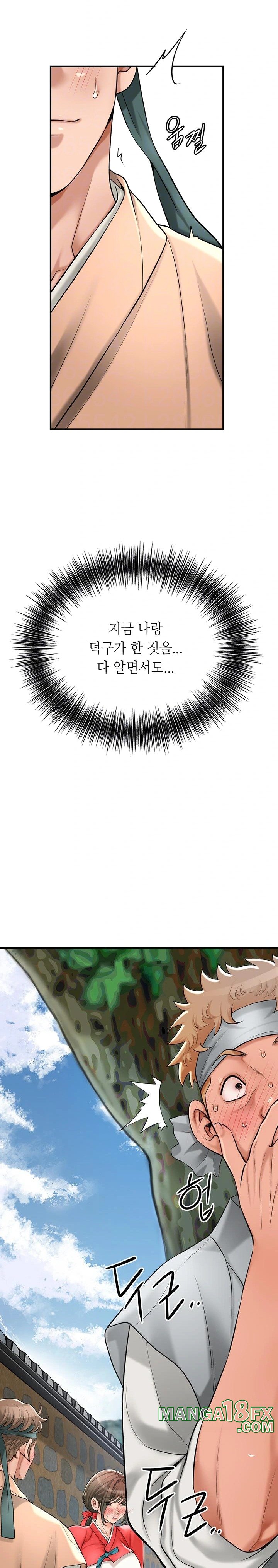 Brothel Raw - Chapter 39 [photo 6] - MangaPorn