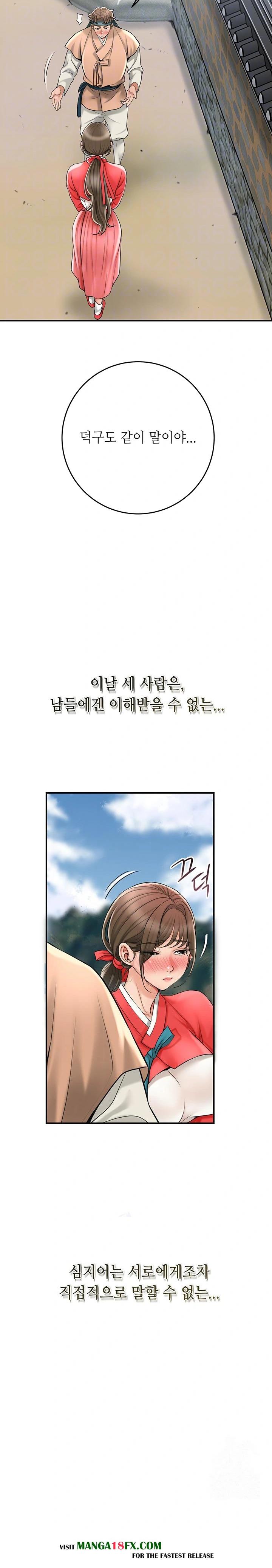 Brothel Raw - Chapter 39 [photo 8] - MangaPorn