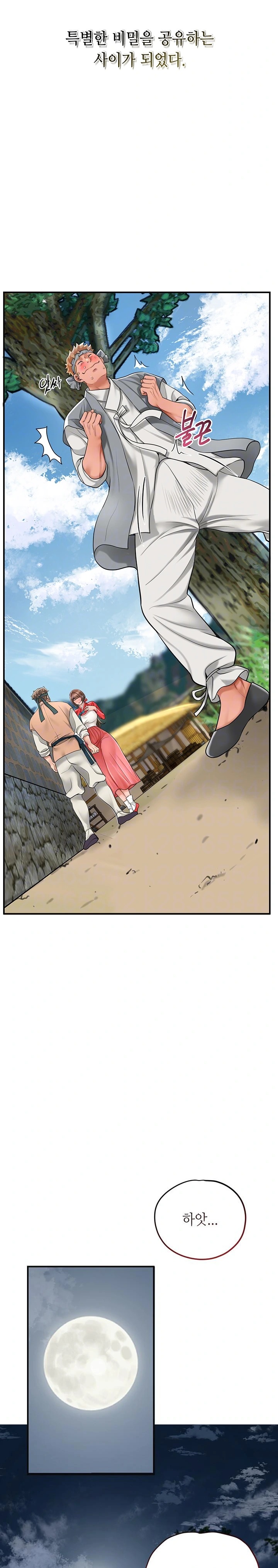 Brothel Raw - Chapter 39 [photo 9] - MangaPorn