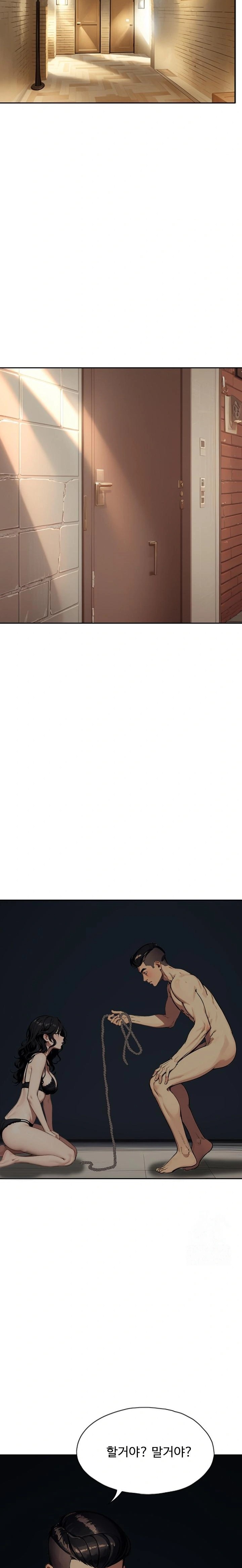 Fuck Room Raw - Chapter 15 [photo 2] - MangaPorn