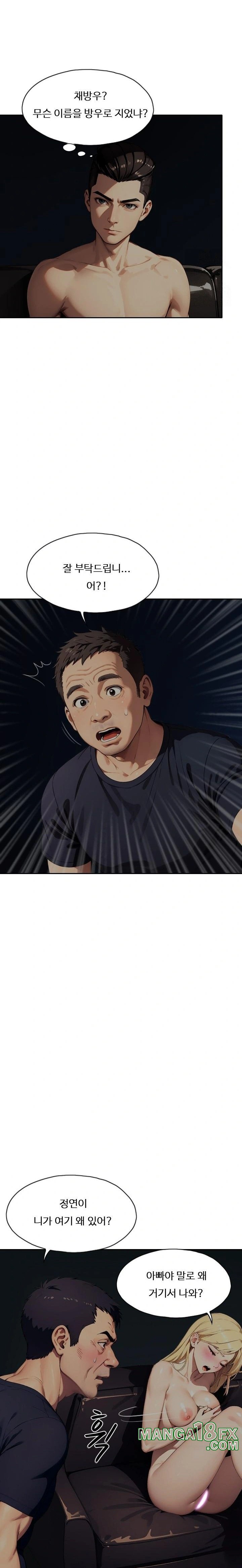 Fuck Room Raw - Chapter 15 [photo 22] - MangaPorn