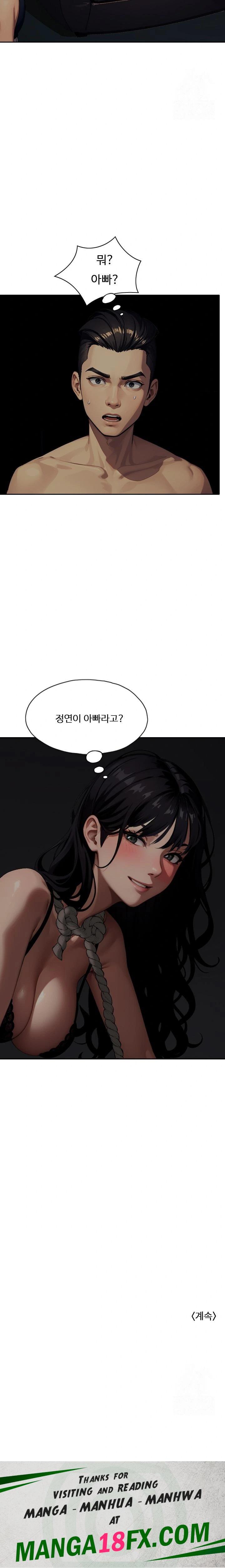 Fuck Room Raw - Chapter 15 [photo 23] - MangaPorn