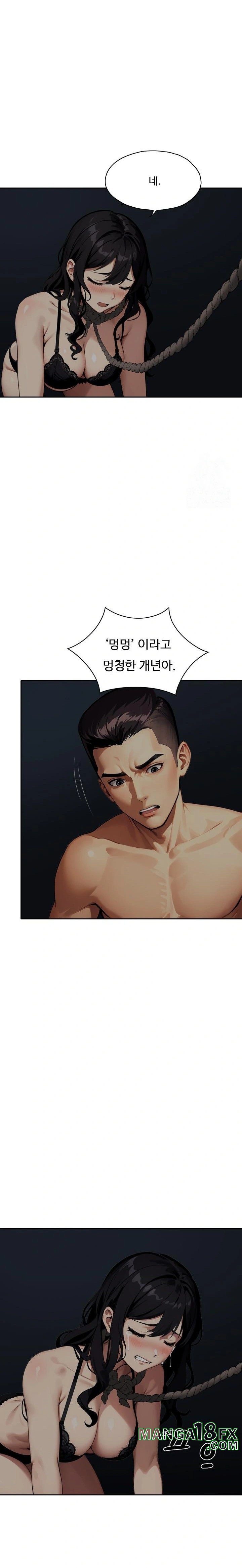 Fuck Room Raw - Chapter 15 [photo 6] - MangaPorn