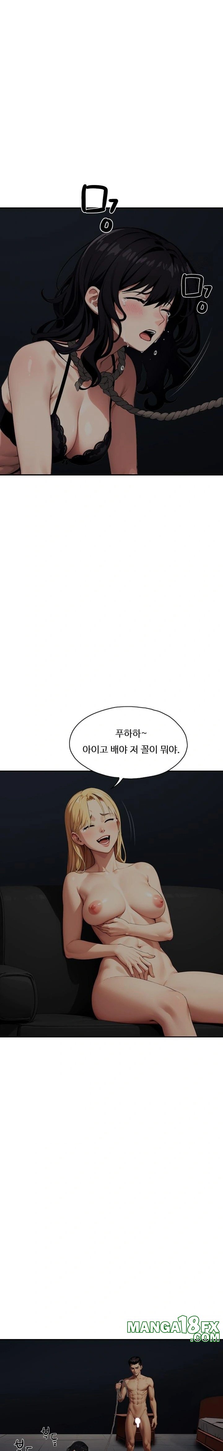 Fuck Room Raw - Chapter 15 [photo 7] - MangaPorn