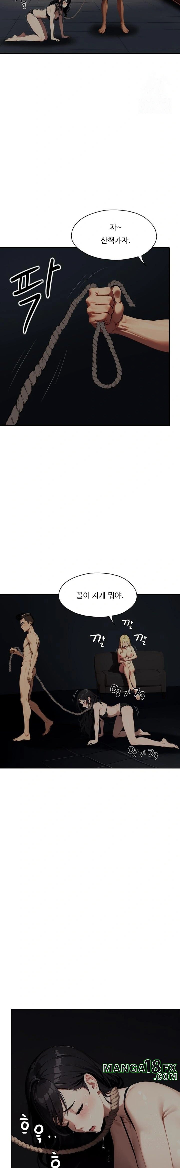 Fuck Room Raw - Chapter 15 [photo 8] - MangaPorn