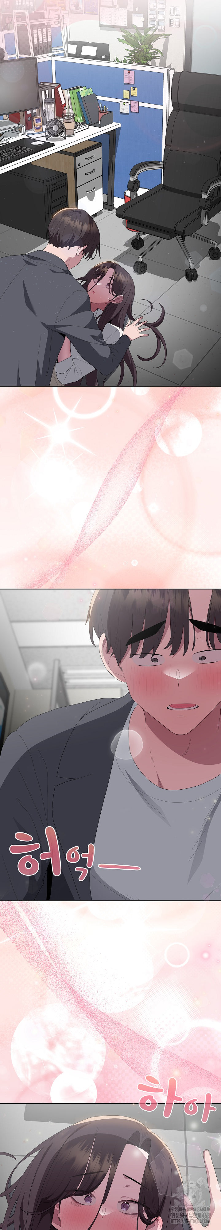 Office Shitbag Alert Raw - Chapter 50 [photo 31] - MangaPorn