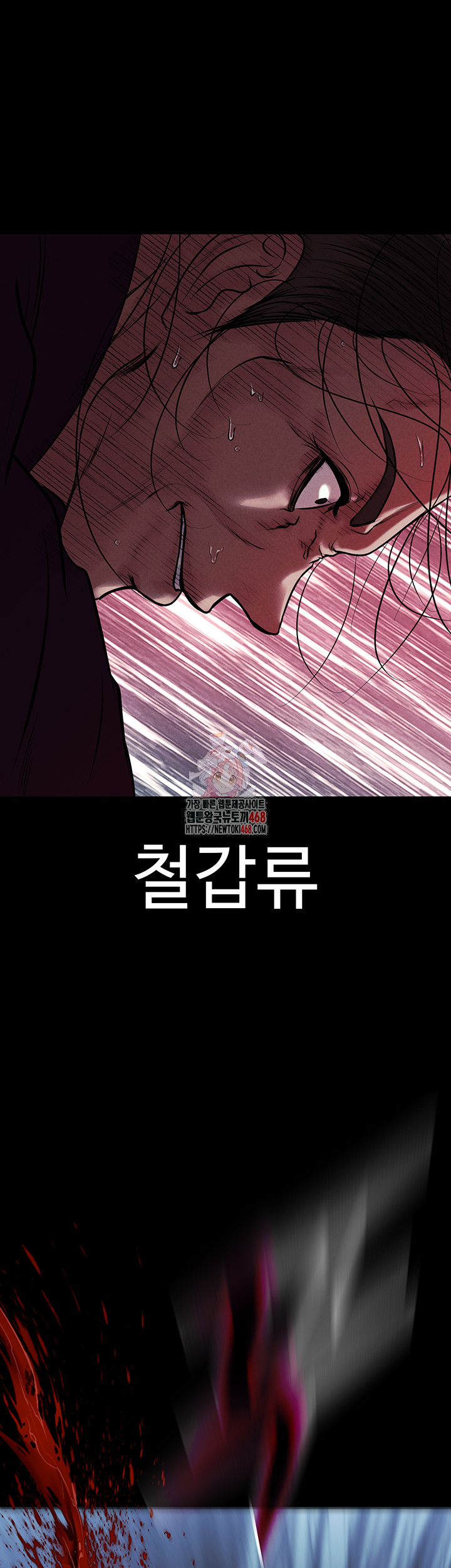 The Real Deal Raw - Chapter 81 [photo 1] - MangaPorn