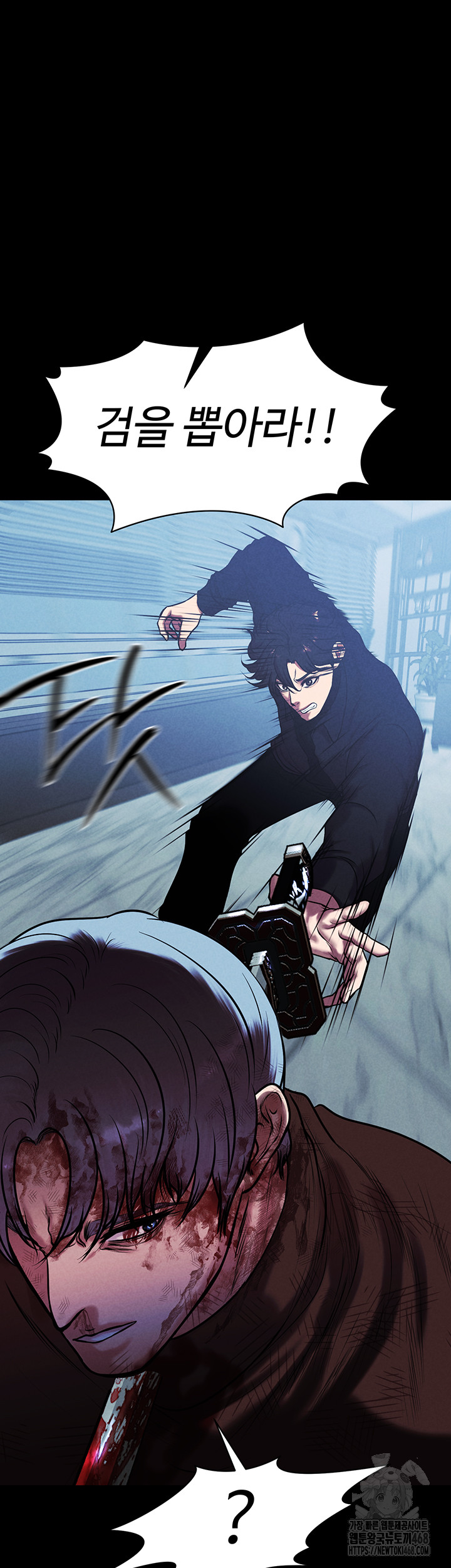 The Real Deal Raw - Chapter 81 [photo 10] - MangaPorn