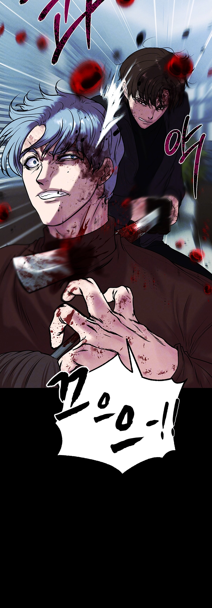 The Real Deal Raw - Chapter 81 [photo 12] - MangaPorn