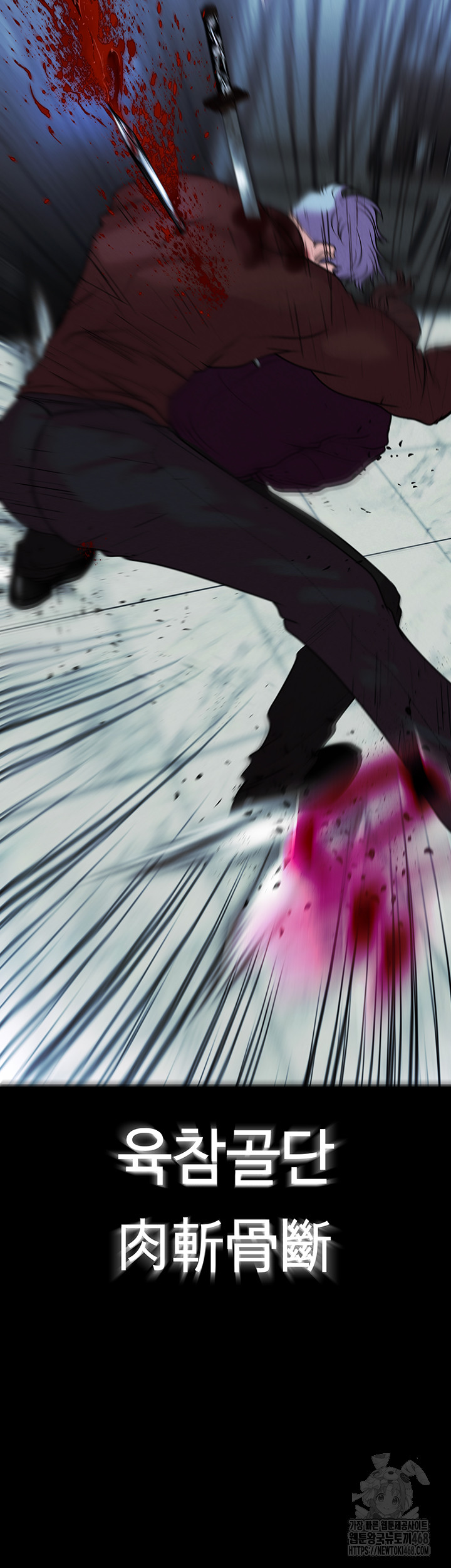 The Real Deal Raw - Chapter 81 [photo 2] - MangaPorn