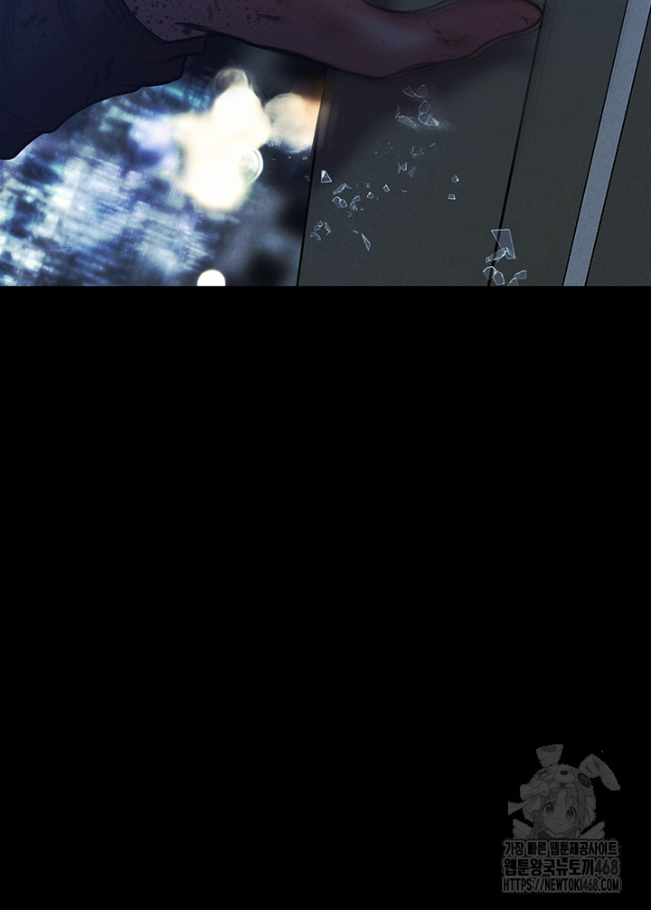 The Real Deal Raw - Chapter 81 [photo 26] - MangaPorn