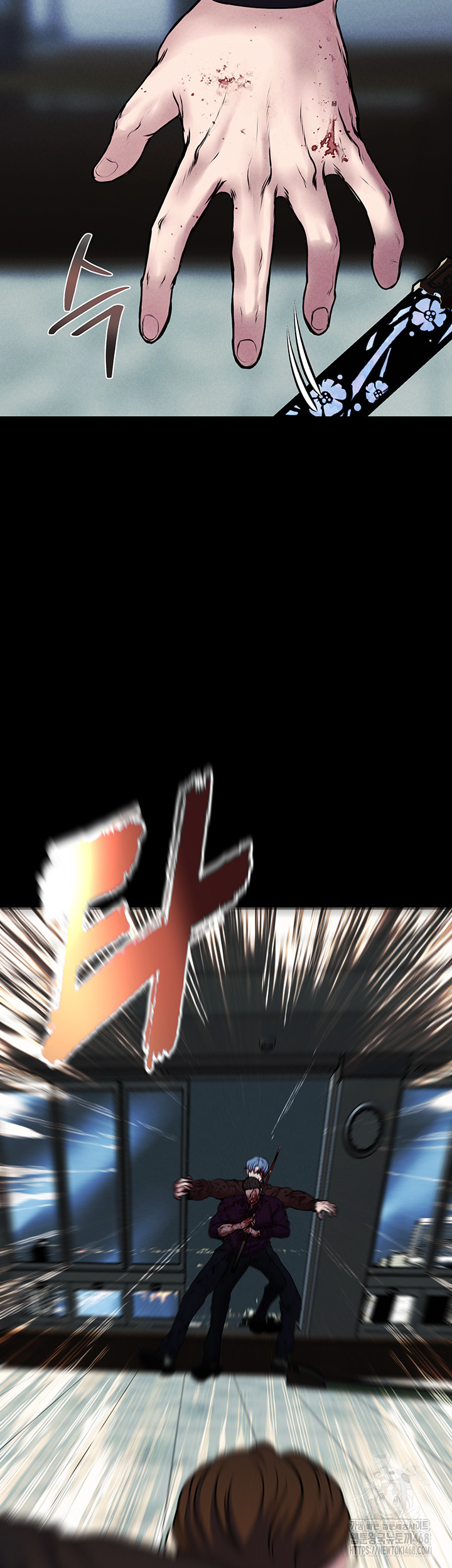 The Real Deal Raw - Chapter 81 [photo 31] - MangaPorn