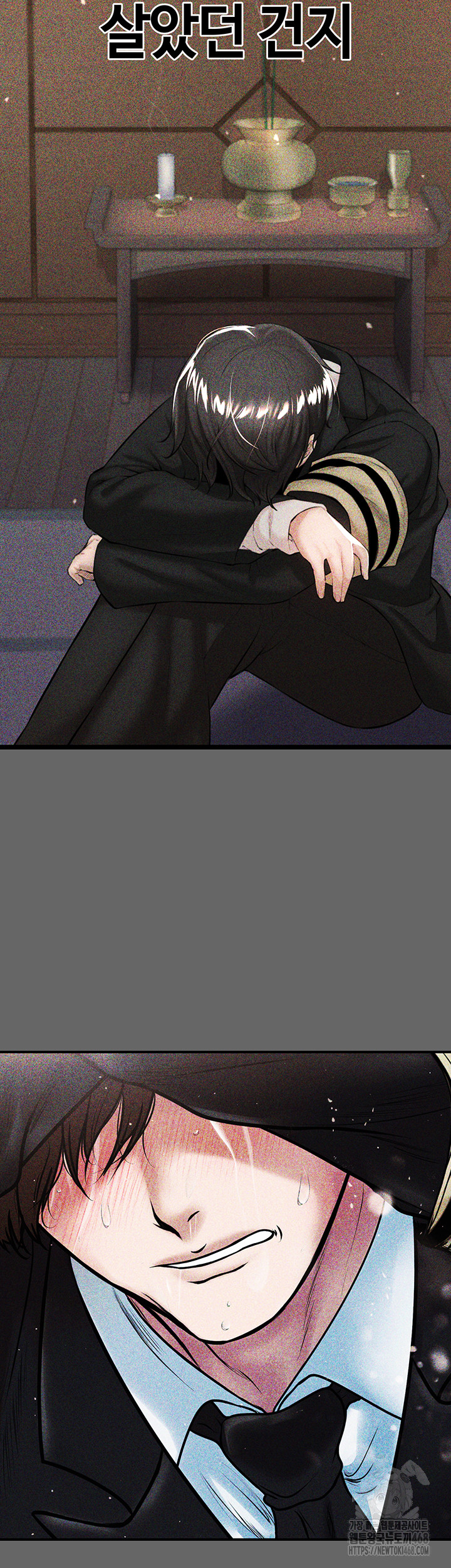 The Real Deal Raw - Chapter 81 [photo 35] - MangaPorn