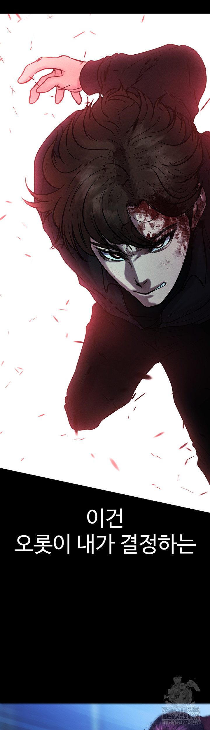 The Real Deal Raw - Chapter 81 [photo 40] - MangaPorn