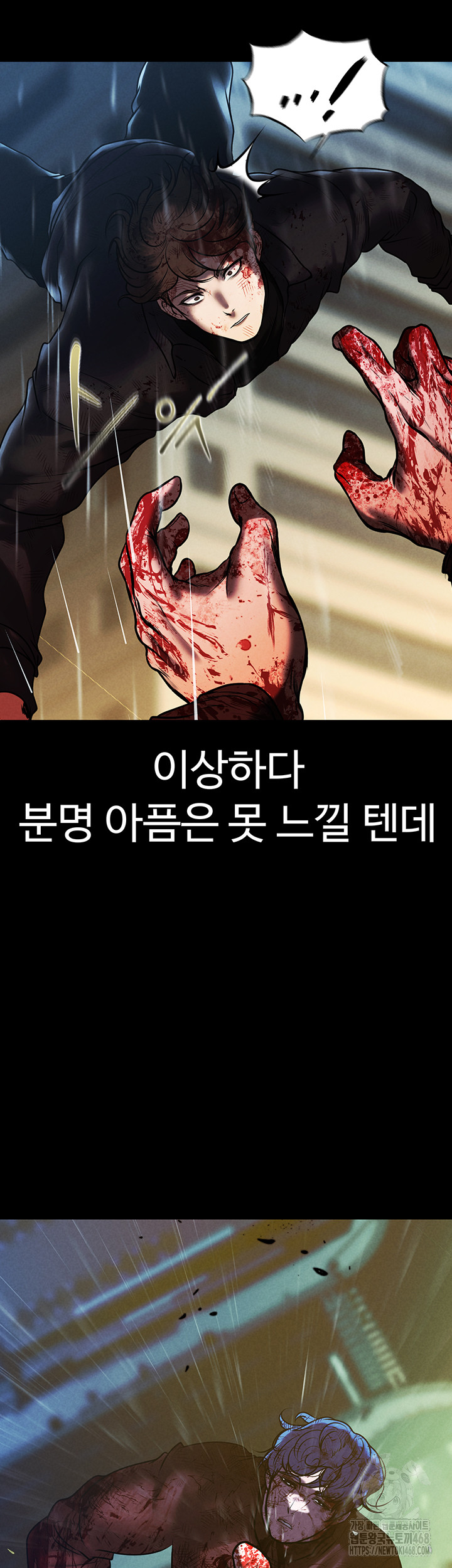 The Real Deal Raw - Chapter 81 [photo 59] - MangaPorn