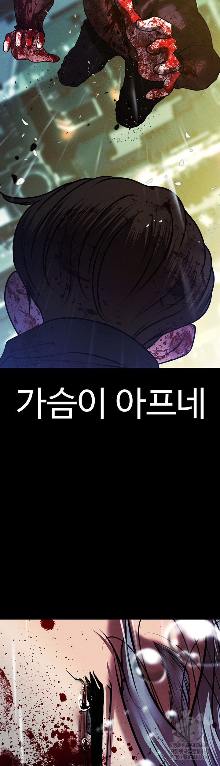 The Real Deal Raw - Chapter 81 [photo 60] - MangaPorn