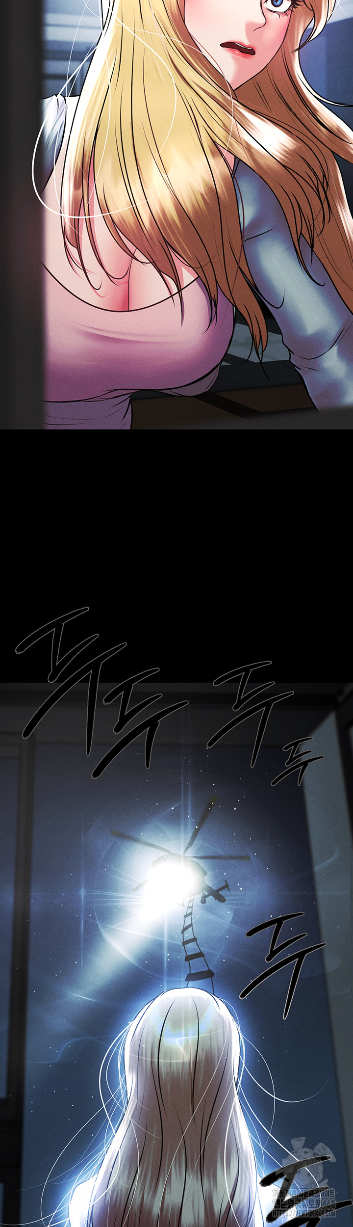 The Real Deal Raw - Chapter 81 [photo 65] - MangaPorn