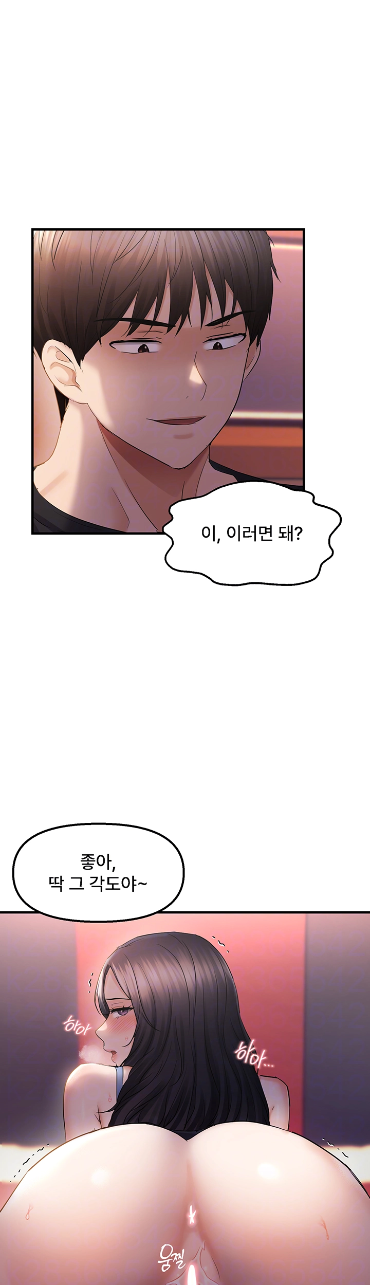 Disciplining the Top Delinquent Bitch Through a Random Chatting App Raw - Chapter 32 [photo 14] - MangaPorn