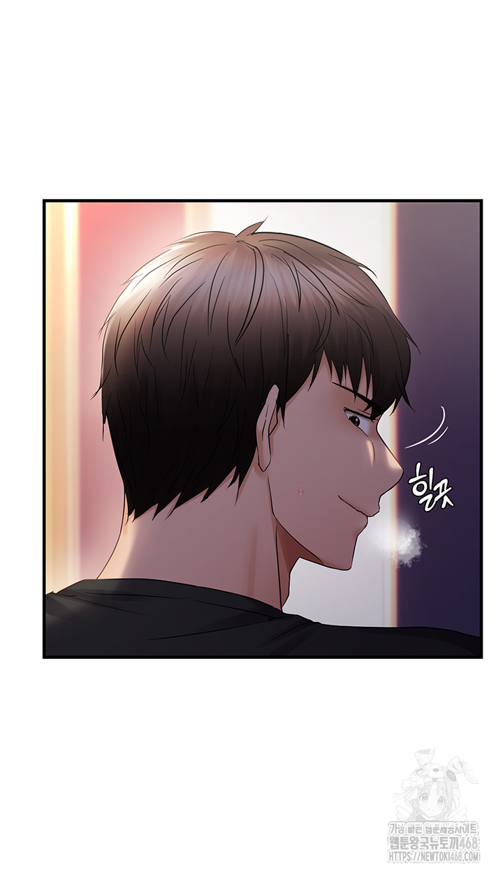 Disciplining the Top Delinquent Bitch Through a Random Chatting App Raw - Chapter 32 [photo 17] - MangaPorn