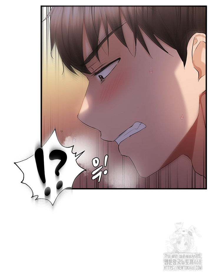 Disciplining the Top Delinquent Bitch Through a Random Chatting App Raw - Chapter 32 [photo 29] - MangaPorn