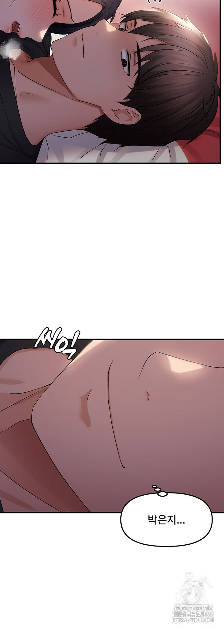 Disciplining the Top Delinquent Bitch Through a Random Chatting App Raw - Chapter 32 [photo 3] - MangaPorn