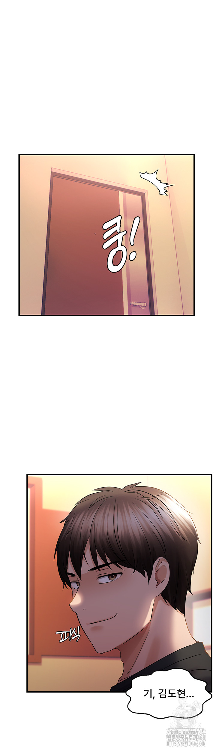 Disciplining the Top Delinquent Bitch Through a Random Chatting App Raw - Chapter 32 [photo 37] - MangaPorn