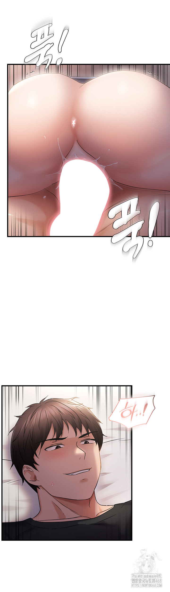 Disciplining the Top Delinquent Bitch Through a Random Chatting App Raw - Chapter 32 [photo 7] - MangaPorn