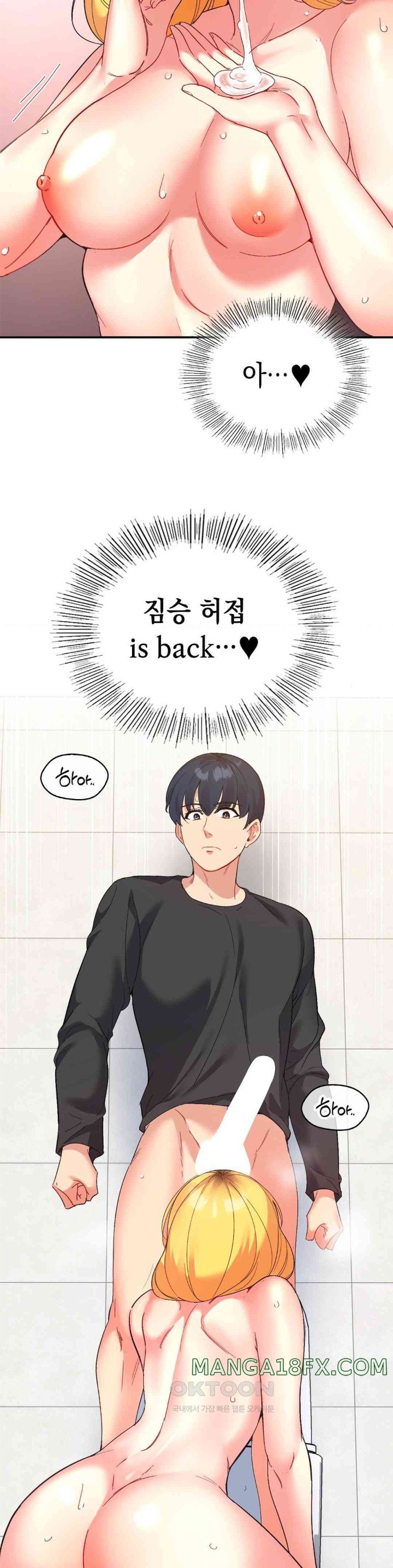 Smart App Life Raw - Chapter 54 [photo 17] - MangaPorn