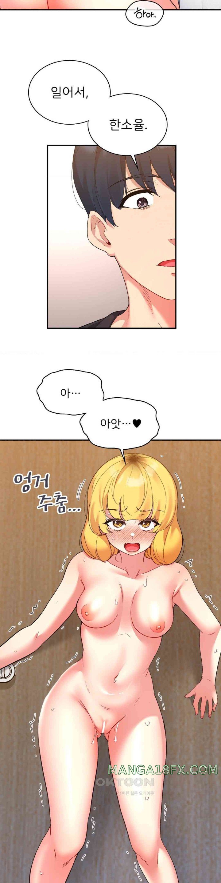 Smart App Life Raw - Chapter 54 [photo 18] - MangaPorn