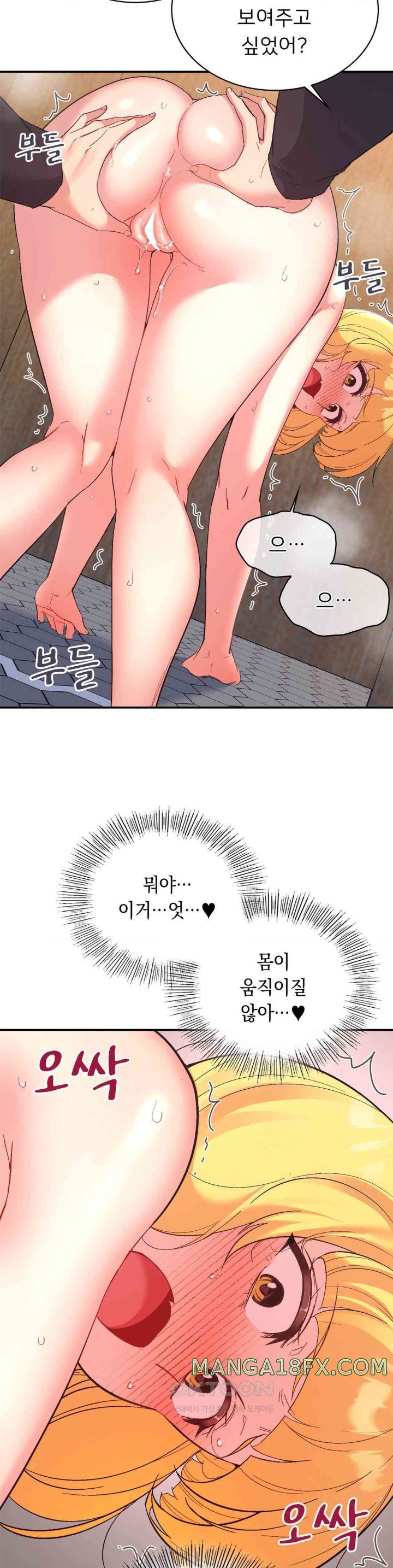 Smart App Life Raw - Chapter 54 [photo 3] - MangaPorn