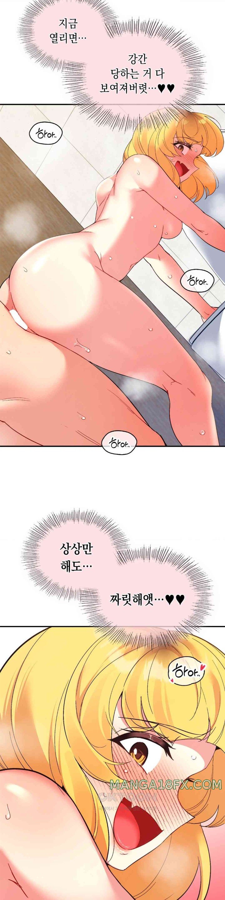 Smart App Life Raw - Chapter 54 [photo 33] - MangaPorn