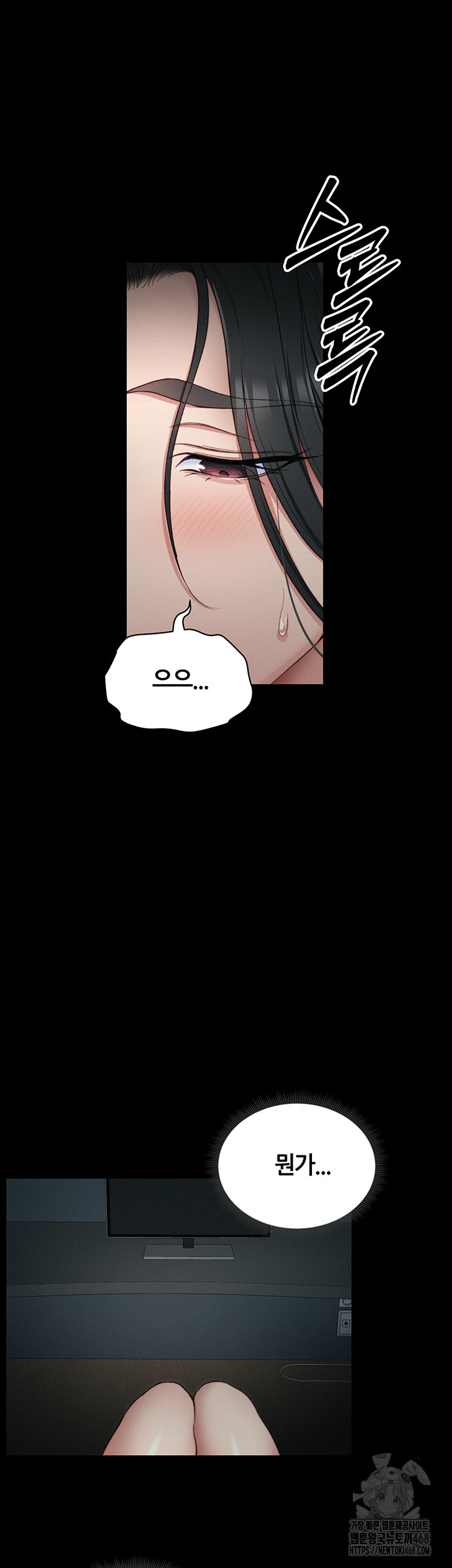 Taming A Female Bully Raw - Chapter 13 [photo 37] - MangaPorn