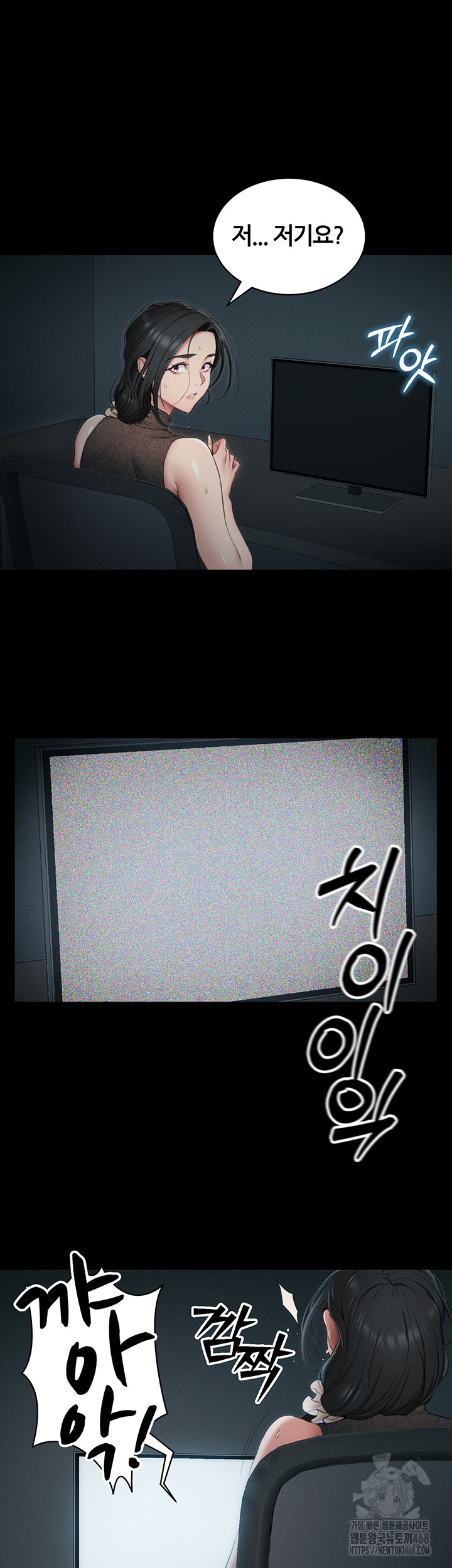 Taming A Female Bully Raw - Chapter 13 [photo 40] - MangaPorn