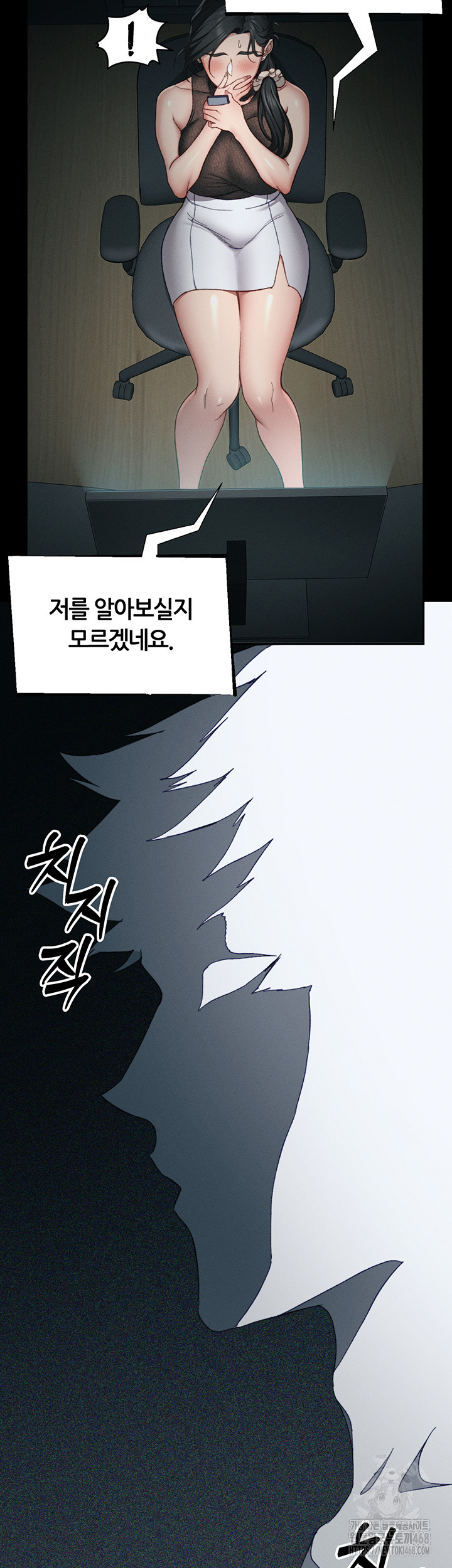 Taming A Female Bully Raw - Chapter 13 [photo 47] - MangaPorn