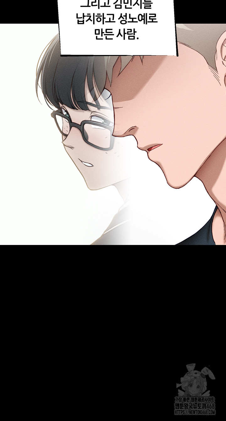 Taming A Female Bully Raw - Chapter 13 [photo 49] - MangaPorn