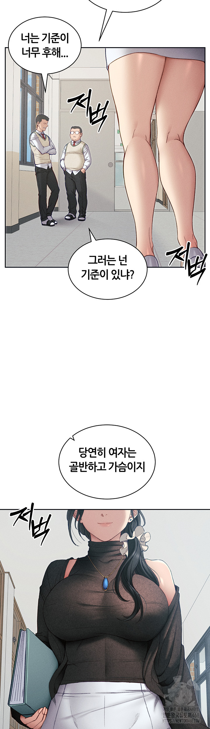 Taming A Female Bully Raw - Chapter 13 [photo 5] - MangaPorn