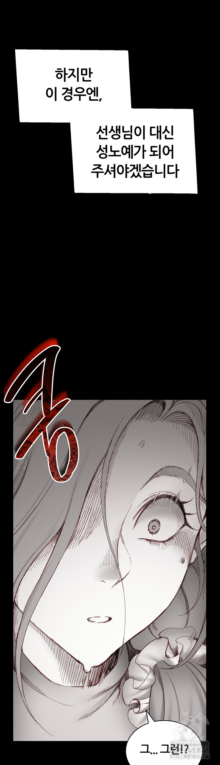 Taming A Female Bully Raw - Chapter 13 [photo 56] - MangaPorn