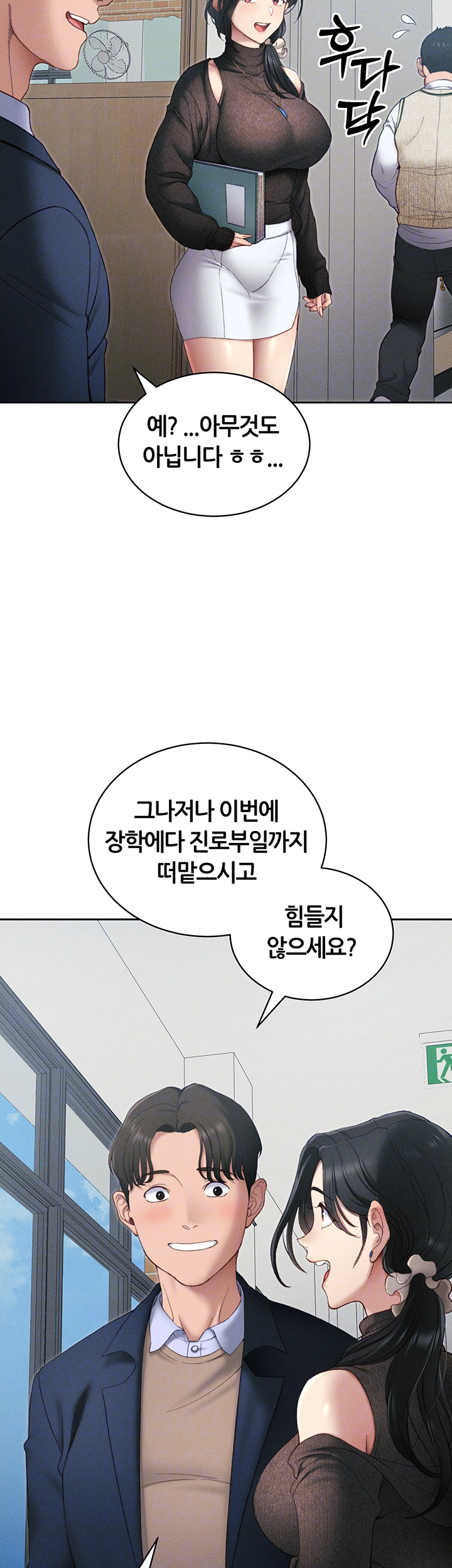 Taming A Female Bully Raw - Chapter 13 [photo 8] - MangaPorn