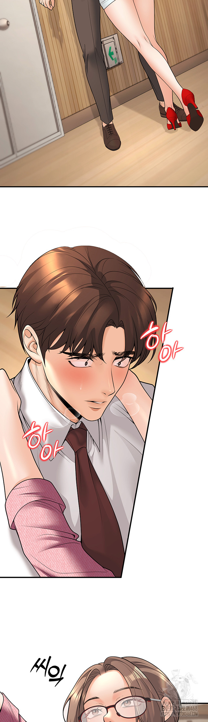 My Students Who Became Parents Raw - Chapter 21 [photo 11] - MangaPorn