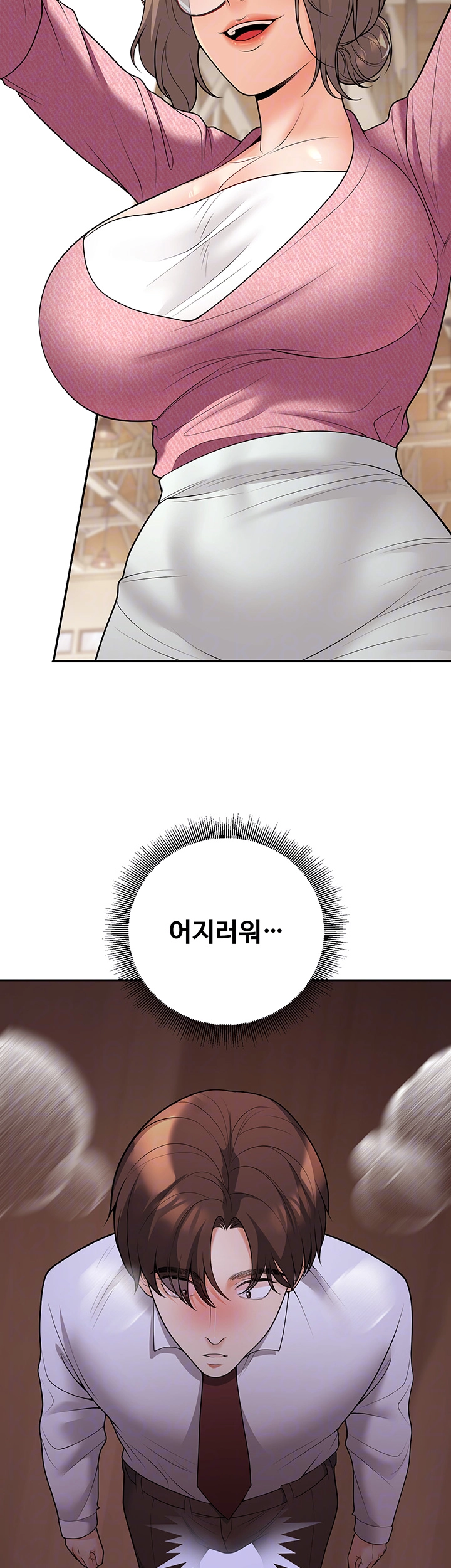 My Students Who Became Parents Raw - Chapter 21 [photo 12] - MangaPorn