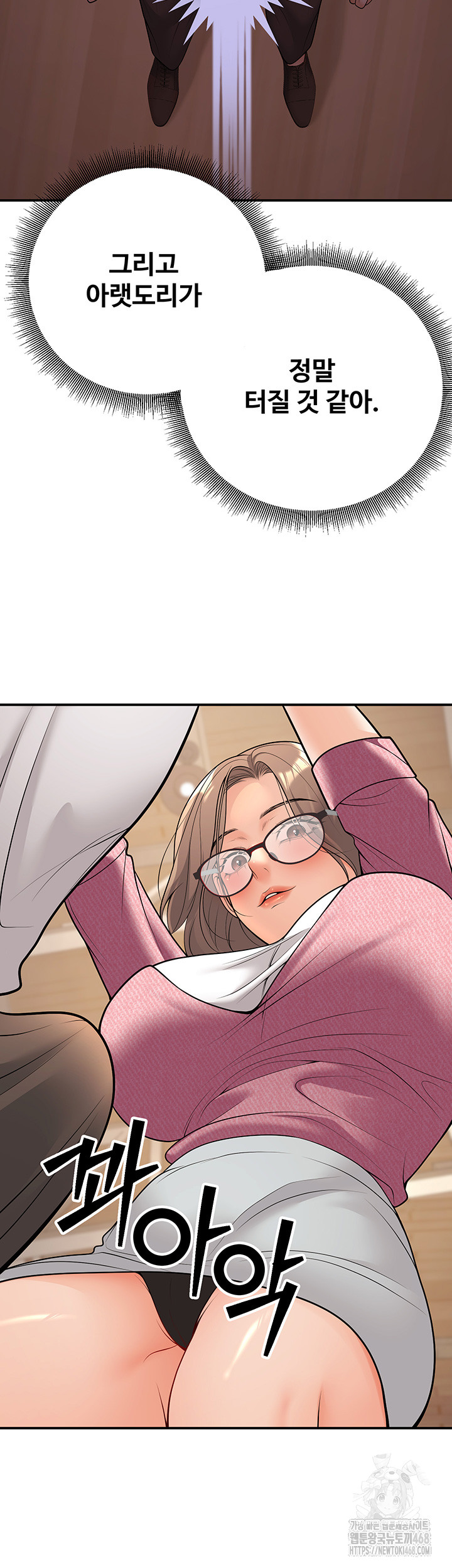 My Students Who Became Parents Raw - Chapter 21 [photo 13] - MangaPorn