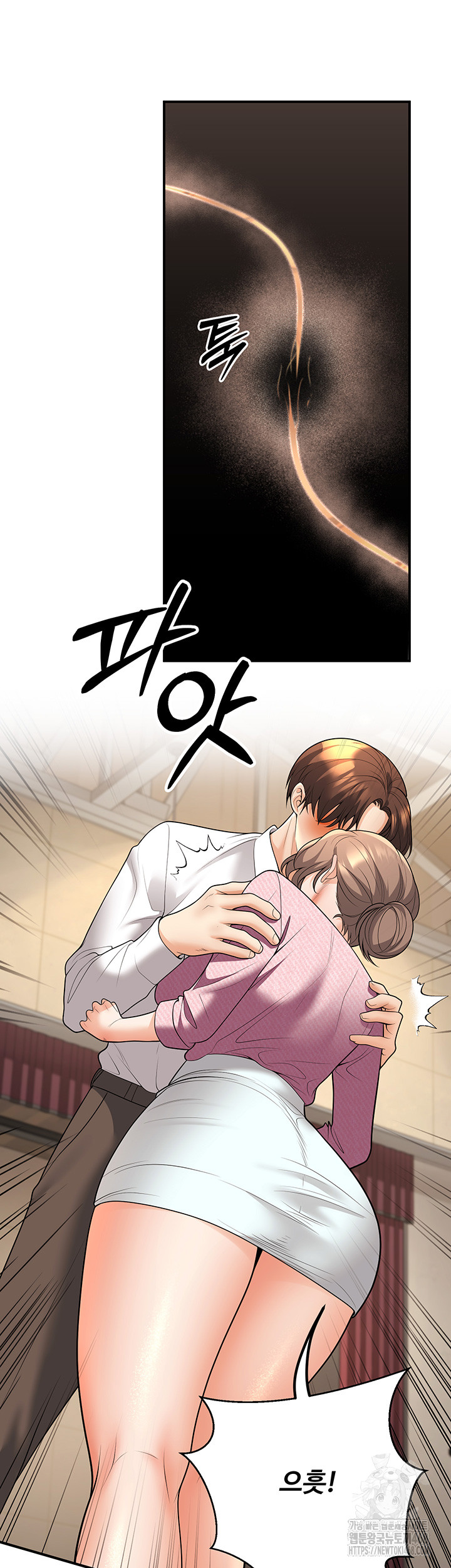 My Students Who Became Parents Raw - Chapter 21 [photo 17] - MangaPorn