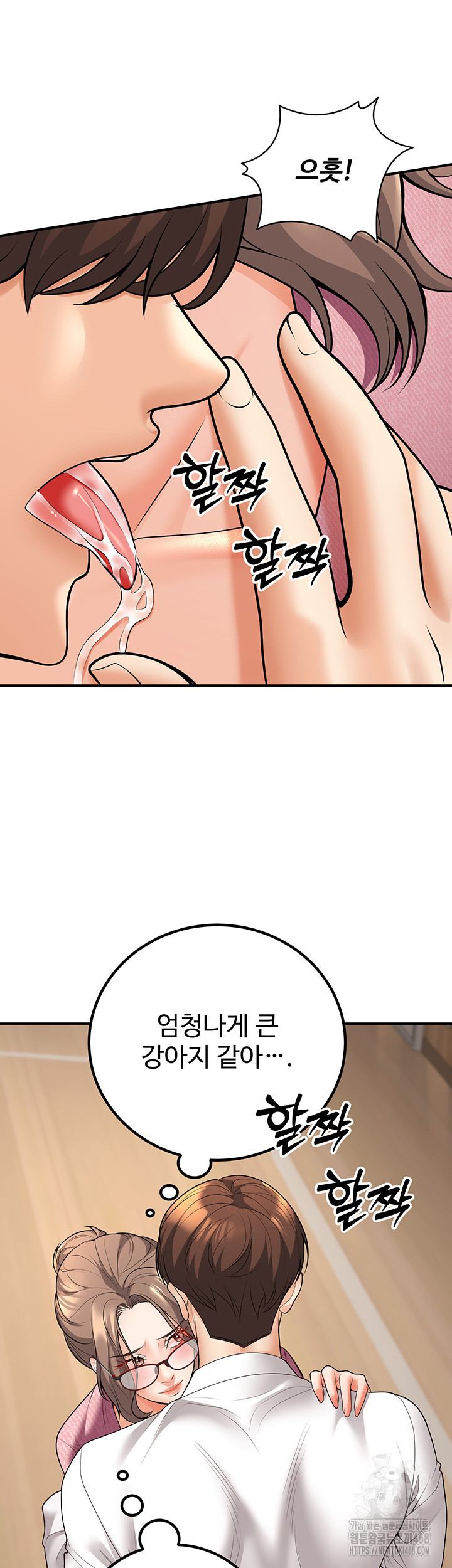 My Students Who Became Parents Raw - Chapter 21 [photo 19] - MangaPorn