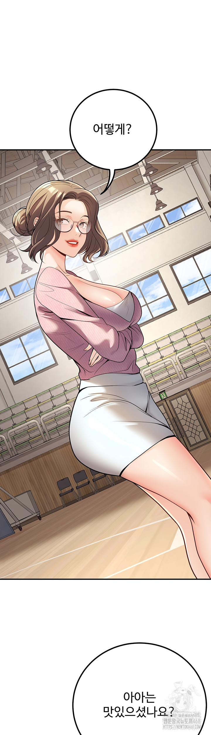 My Students Who Became Parents Raw - Chapter 21 [photo 2] - MangaPorn