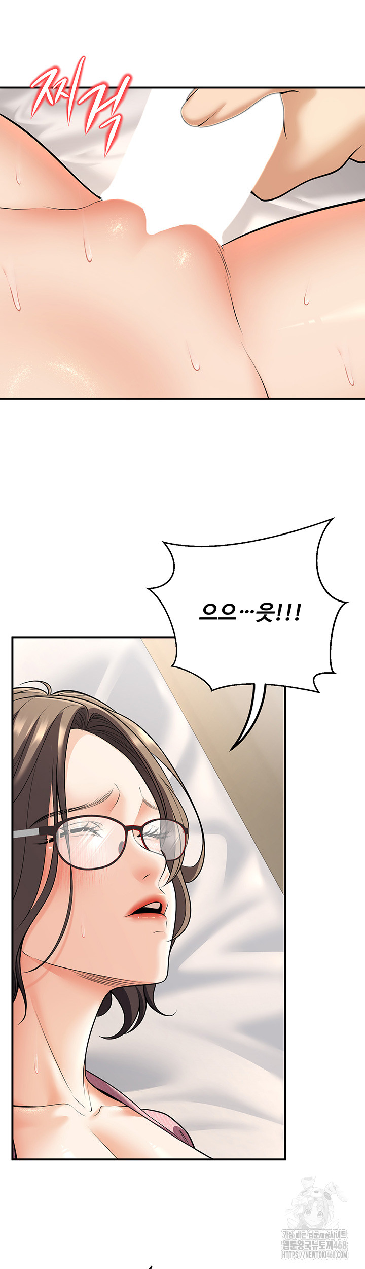 My Students Who Became Parents Raw - Chapter 21 [photo 39] - MangaPorn